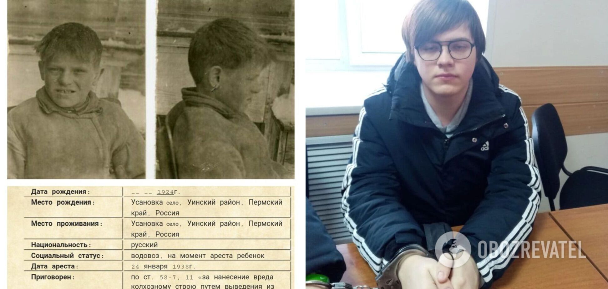 Уваров Микита, 16 років, 2022 р. Грав у 'Майнкрафт', у грі підривав будівлю ФСБ