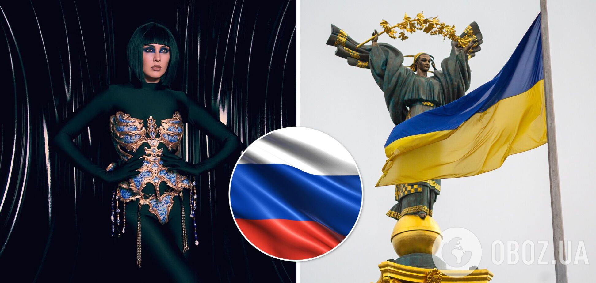 MARUV 'наїхала' на Україну та виправдала українських зірок, які виступають у Росії