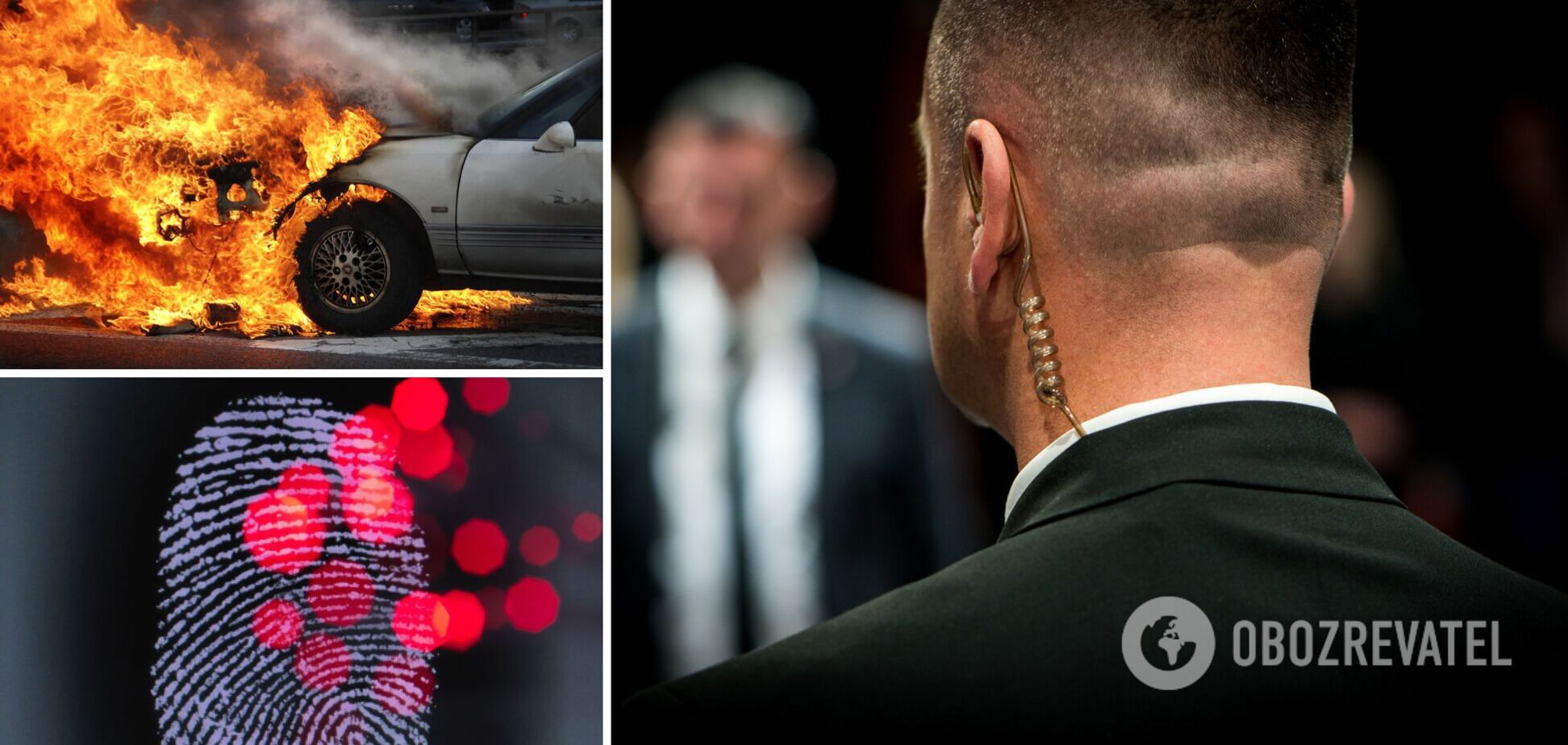 ДТП в Украине