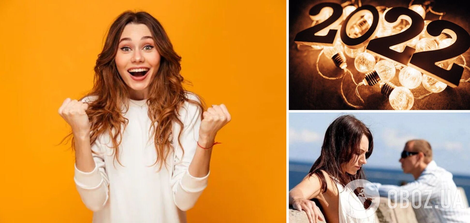 Какие знаки зодиака ждет сказочный успех, а кого – беды: гороскоп на 2022 год