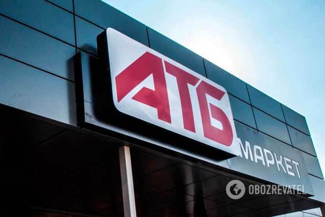 АТБ заплатил огромную компенсацию