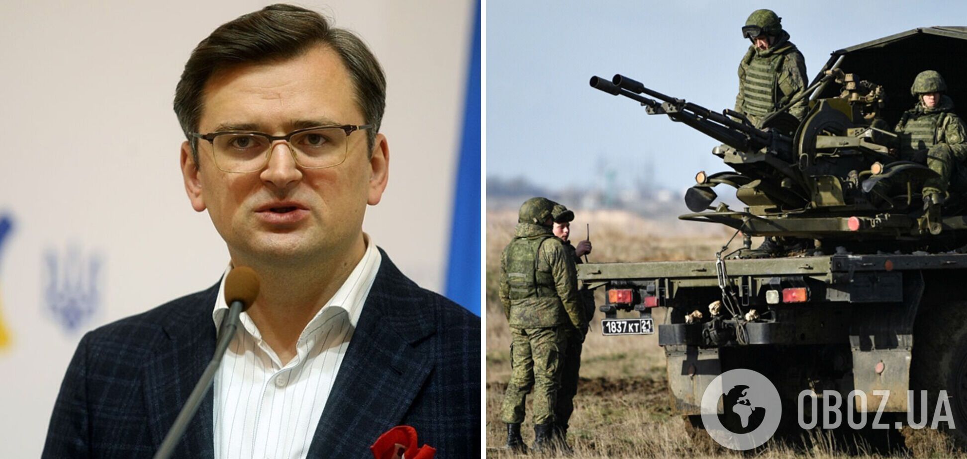 Росія не дала відповіді протягом 48 годин: Україна скликає термінове засідання ОБСЄ