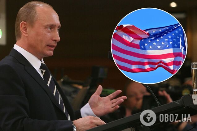 Мюнхенська промова Путіна