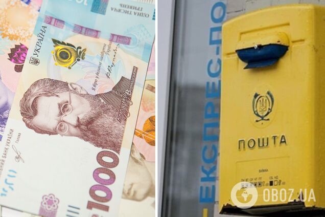 Глава почтового отделения за 2 года украла 64 тысячи гривен