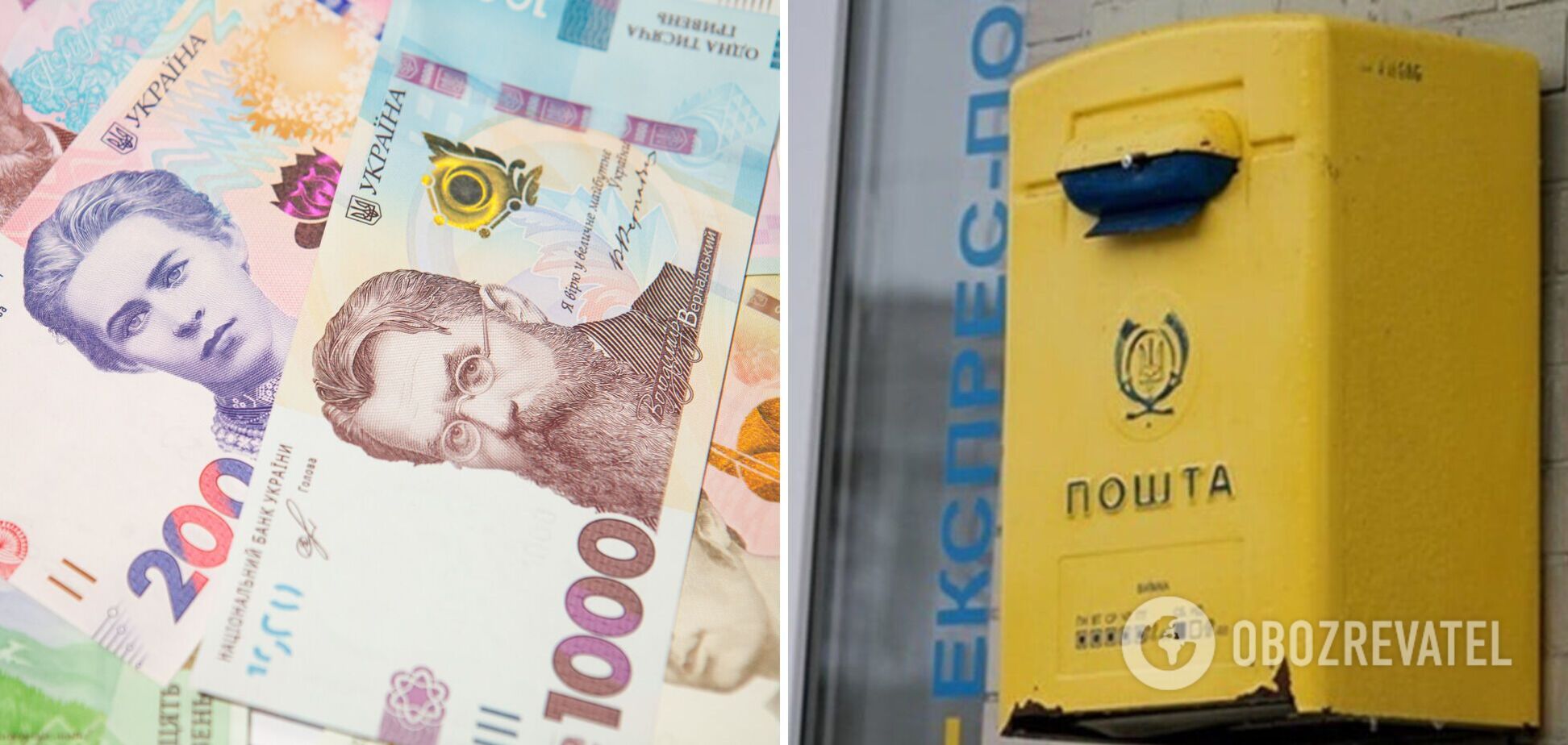Глава почтового отделения за 2 года украла 64 тысячи гривен