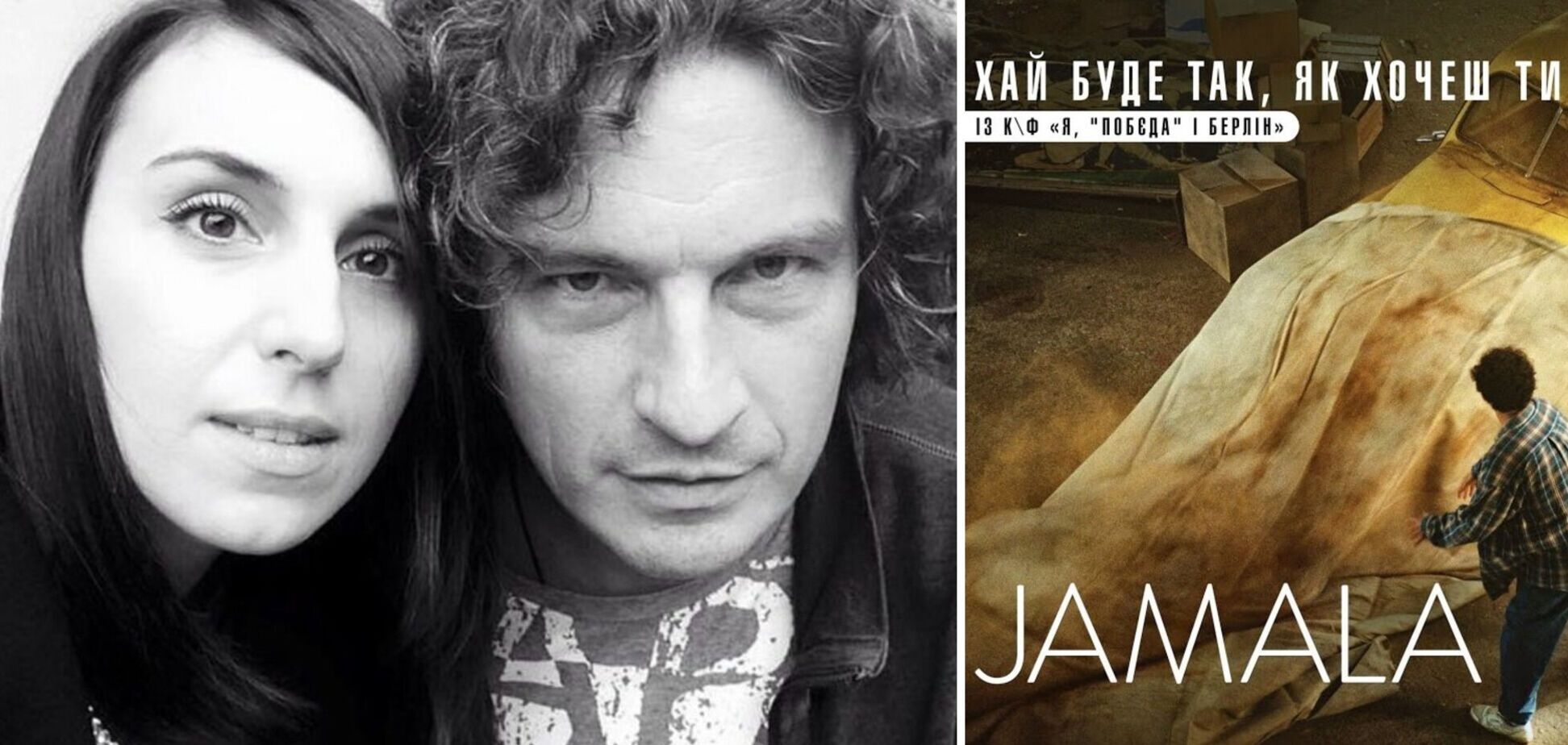 Джамала презентовала кавер песни Скрябина 'Хай буде так, як хочеш ти', ставший саундтреком фильма 'Я, 'Победа' и Берлин'