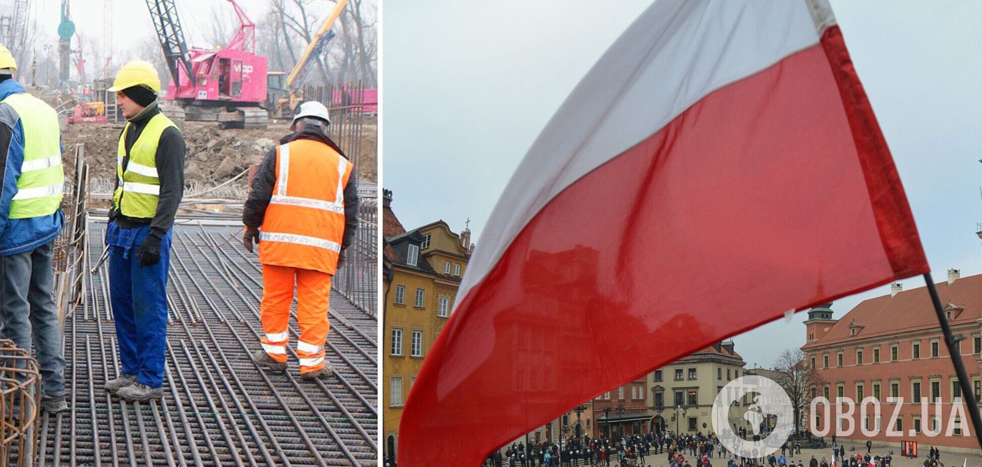 В Польше дефицит заробитчан