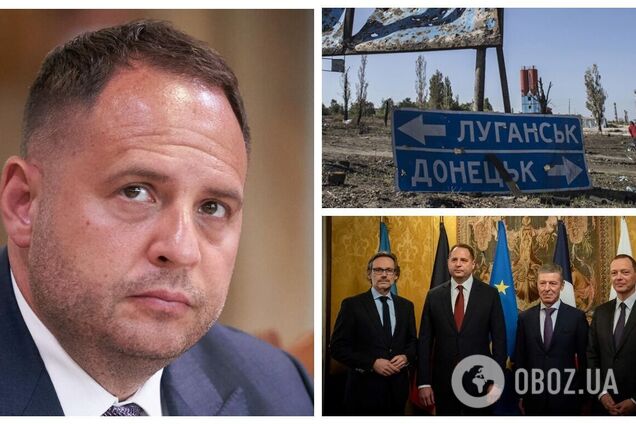 Нормандская встреча для России завершилась унижением и поражением