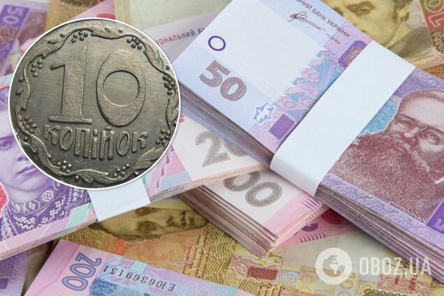 В Україні готові заплатити майже 40 тисяч за монету в 10 копійок