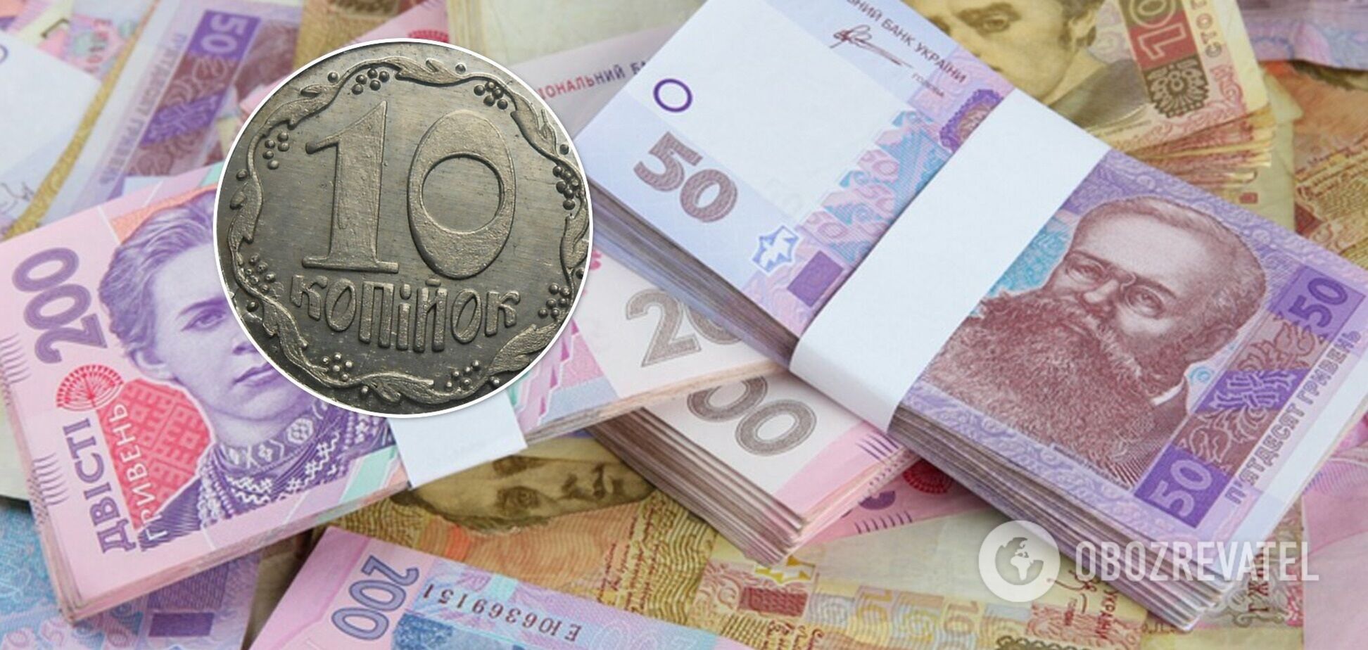В Украине за монету в 10 копеек заплатили 45 тысяч