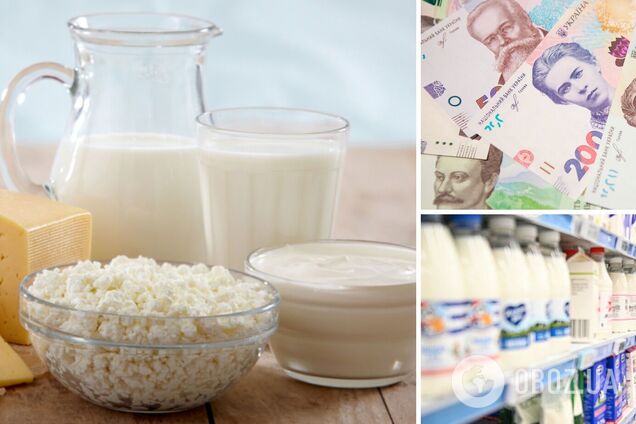 Ціни на молочні продукти в Україні зростуть