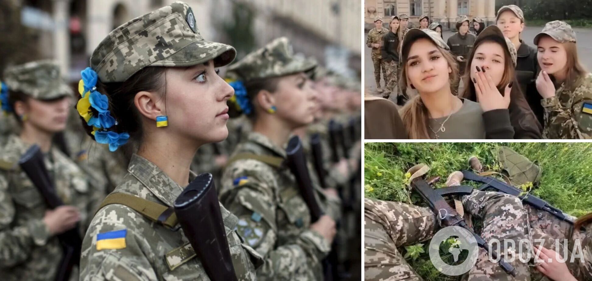 The Sun написала про українських жінок-військових, які захопили соцмережі, й назвала їх 'м'якою силою ЗСУ'