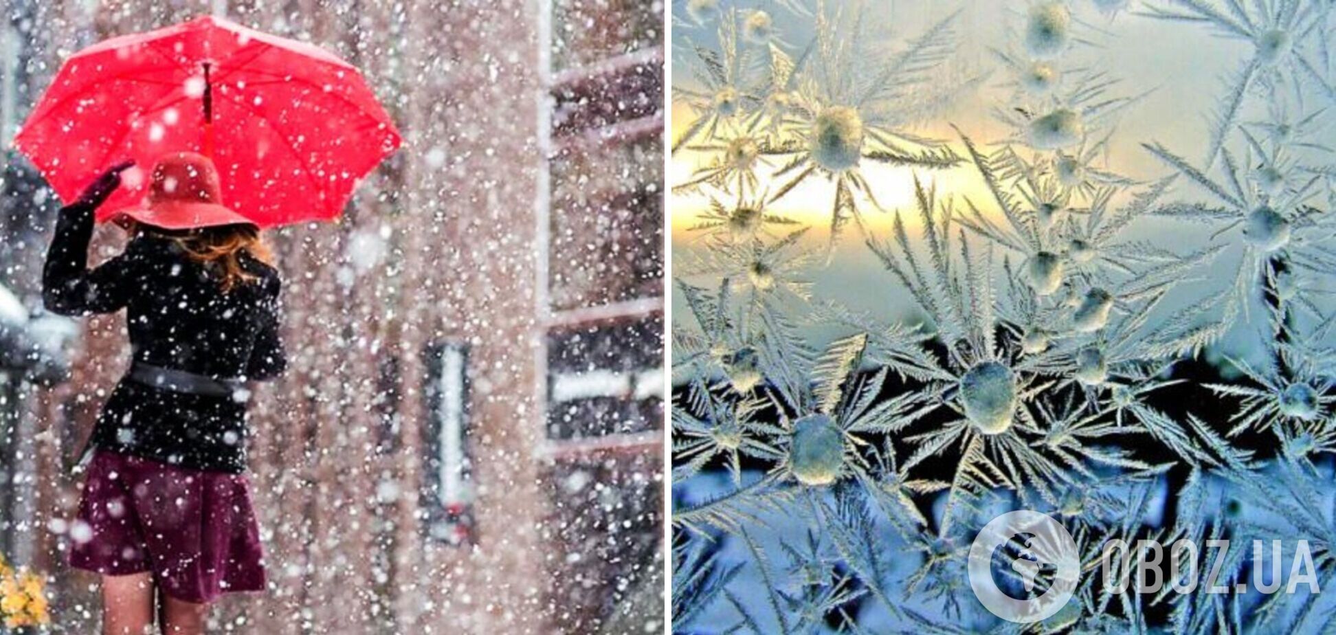 В Украину вернутся морозы и снег с дождем