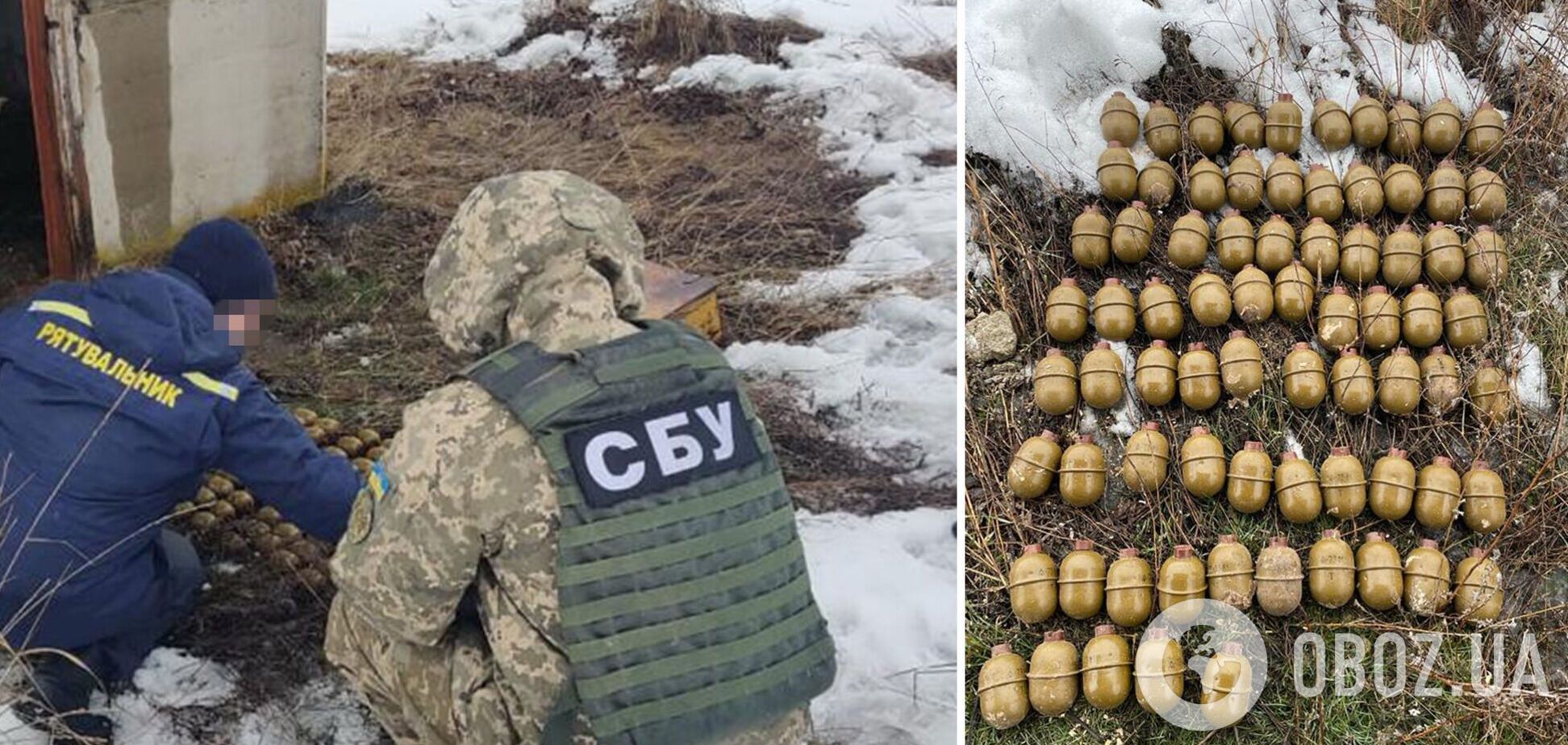 СБУ обнаружила в Луганской области боевой арсенал вражеских диверсантов