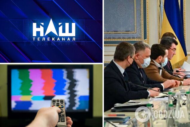 РНБО на засіданні у Харкові розгляне запровадження санкцій проти телеканалу 'НАШ'