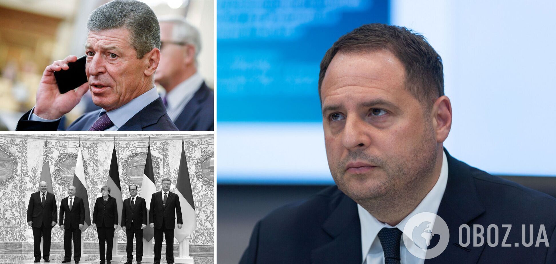 Украину не прогнули: как закончилась 'нормандская встреча' и почему Россия недовольна