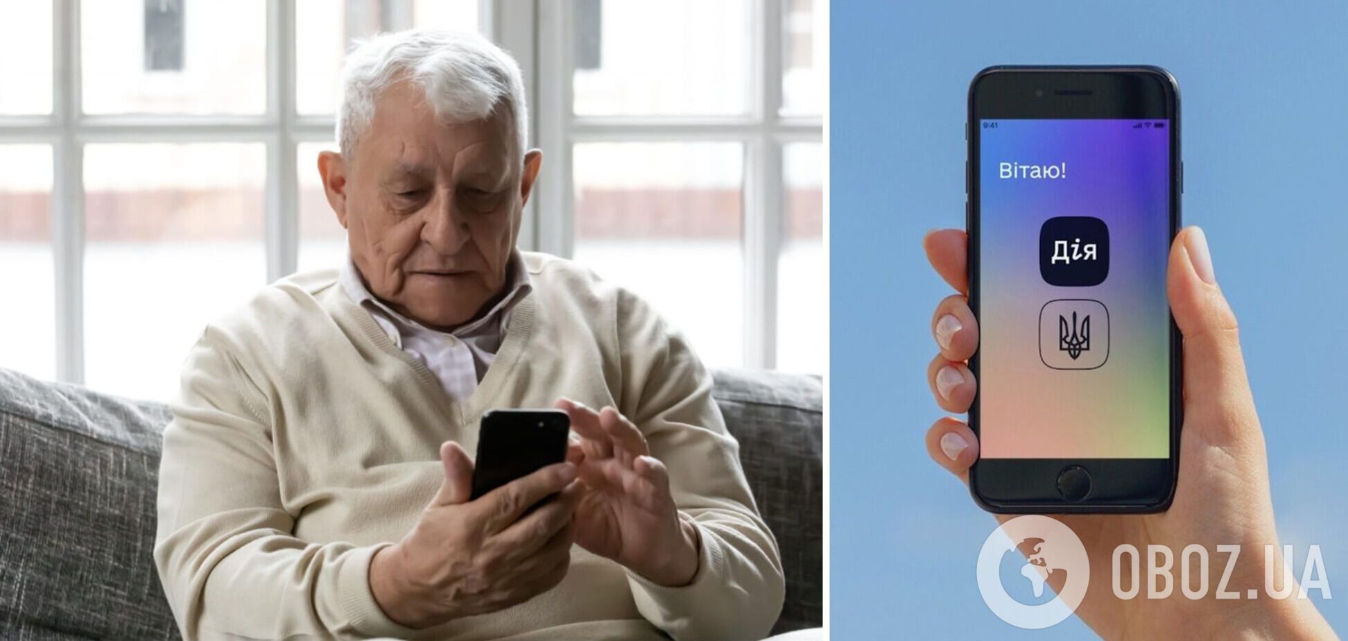 Смартфон за щеплення: в Асоціації пенсіонерів назвали мінуси