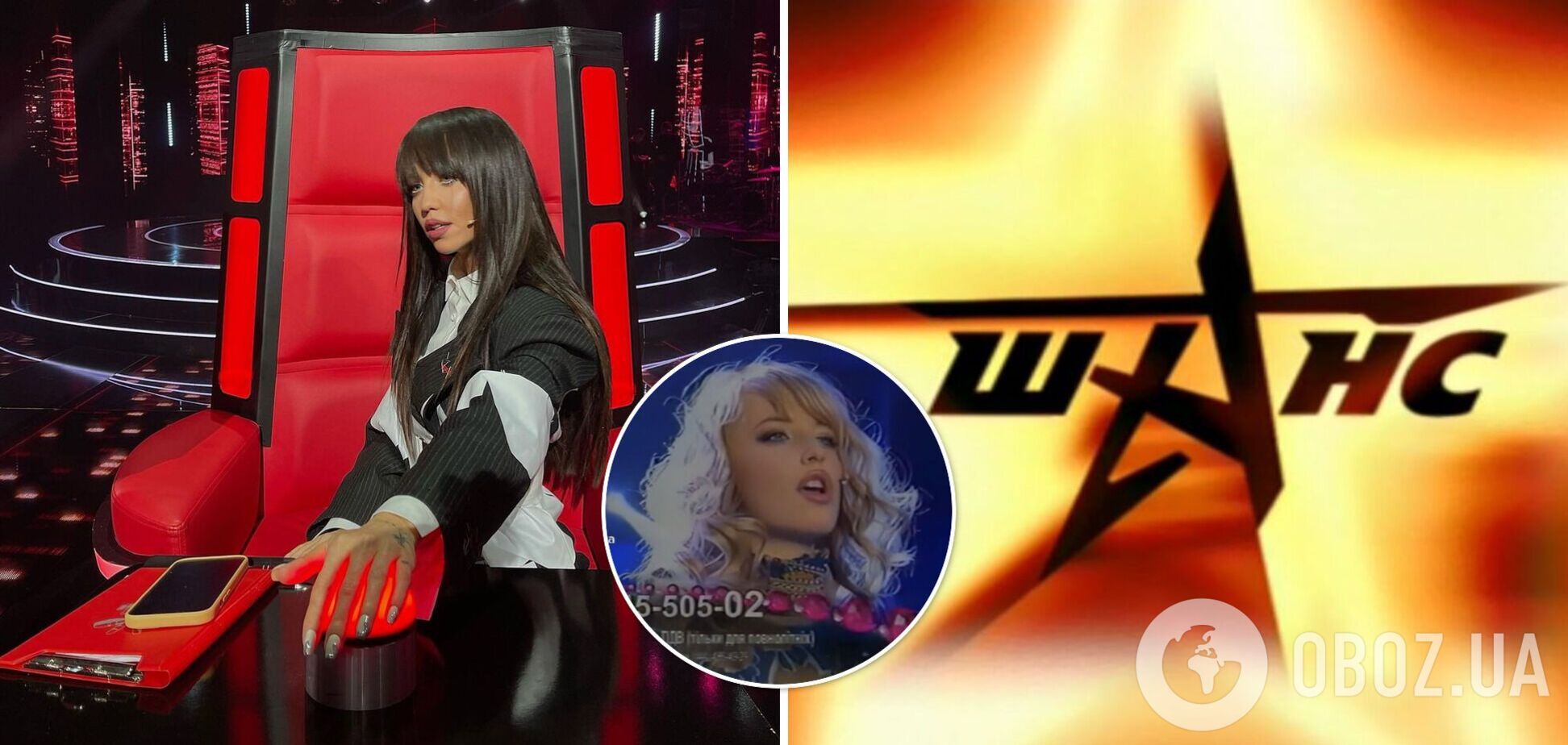 Не узнать: появилось видео выступления 15-летней Дорофеевой на шоу 'Шанс'