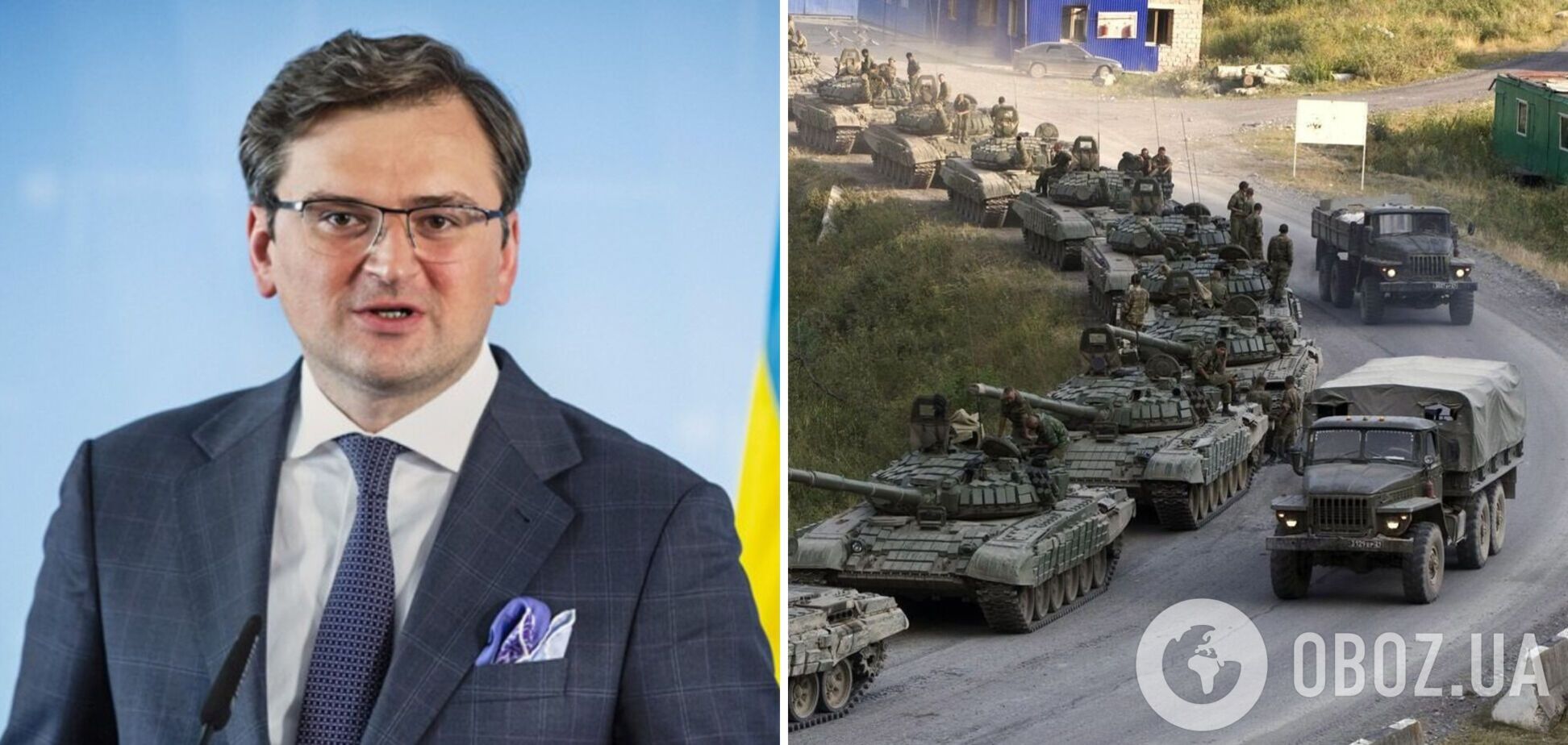 Україна зажадала від РФ офіційного пояснення військ на кордоні: Кремль має 48 годин для відповіді