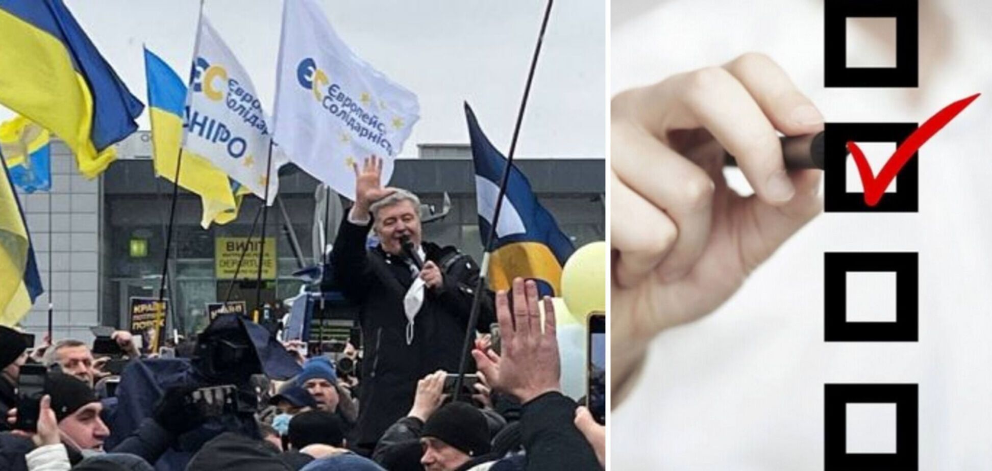 'Европейская солидарность' лидирует в рейтинге электоральных предпочтений украинцев – соцопрос