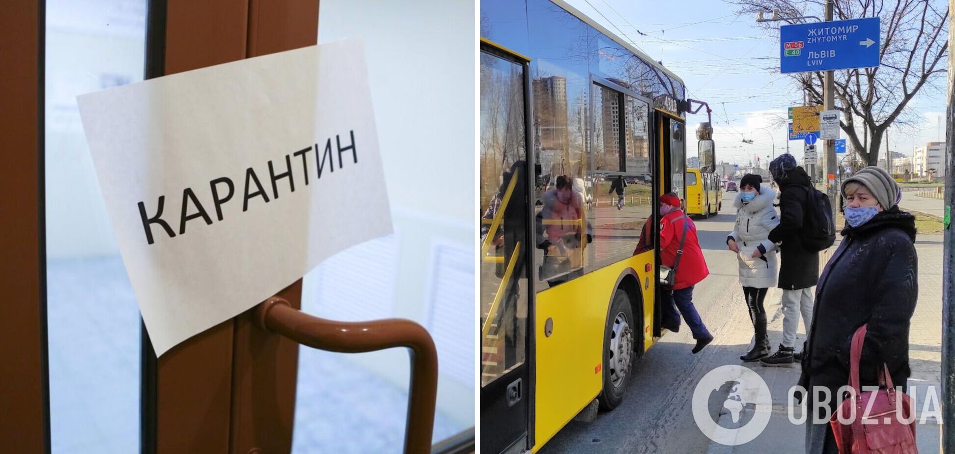 В КГГА оценили риски усиления карантина