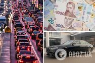 Як українцям перевірити авто на штрафи: озвучено 5 способів