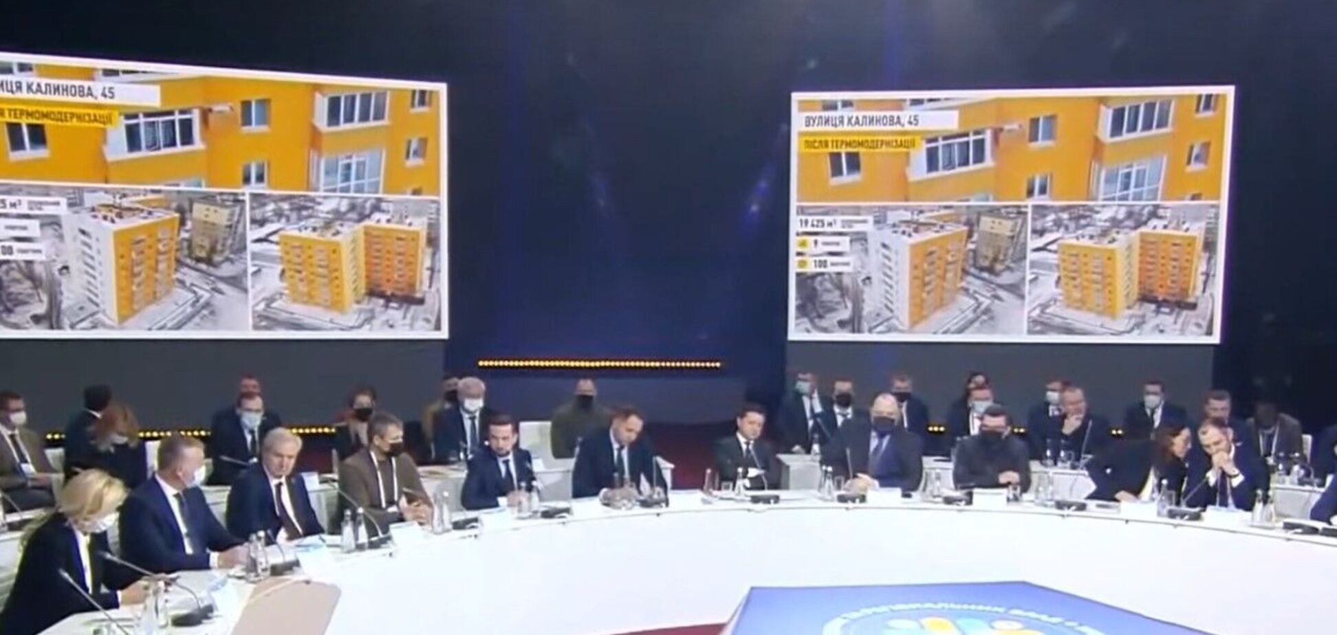 Дніпро – приклад для України щодо енергомодернізації