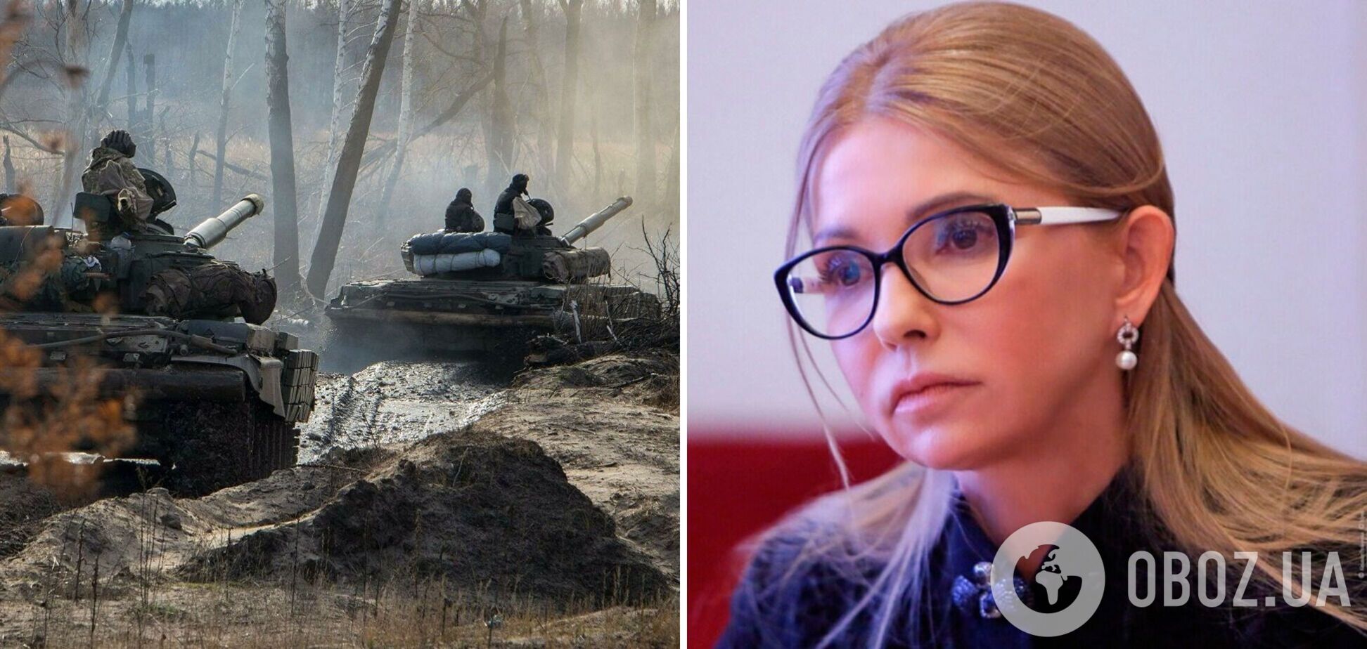 Якби Росія справді планувала нападати на Україну, це було б раптово, – Тимошенко