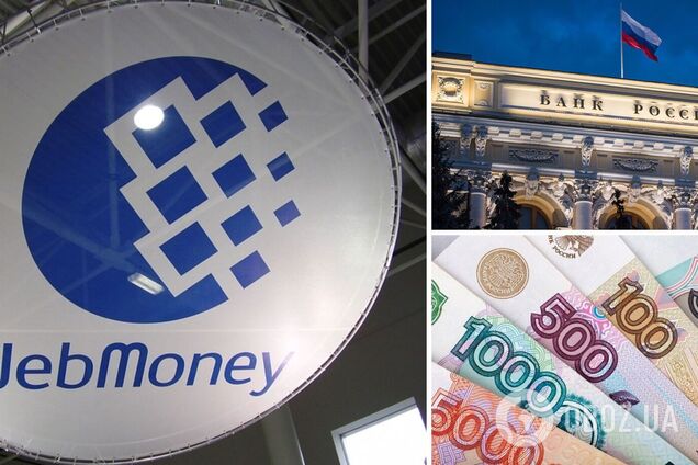 WebMoney остановила операции с рублевыми кошельками