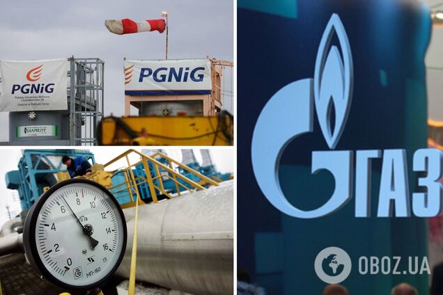 PGNiG подала проти 'Газпрому' позов про зниження цін на газ