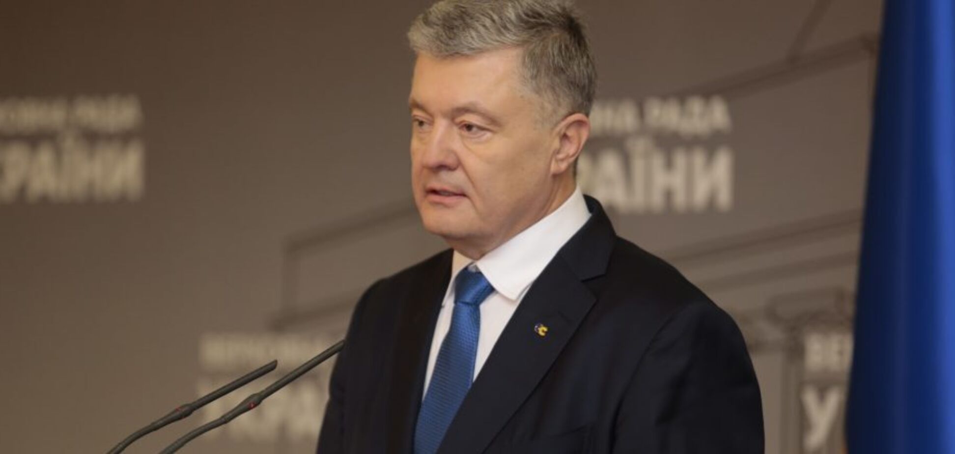 Порошенко о совещании у спикера ВРУ: лидеры фракций проведут встречу с силовиками, в Раде будет создан антикризисный штаб
