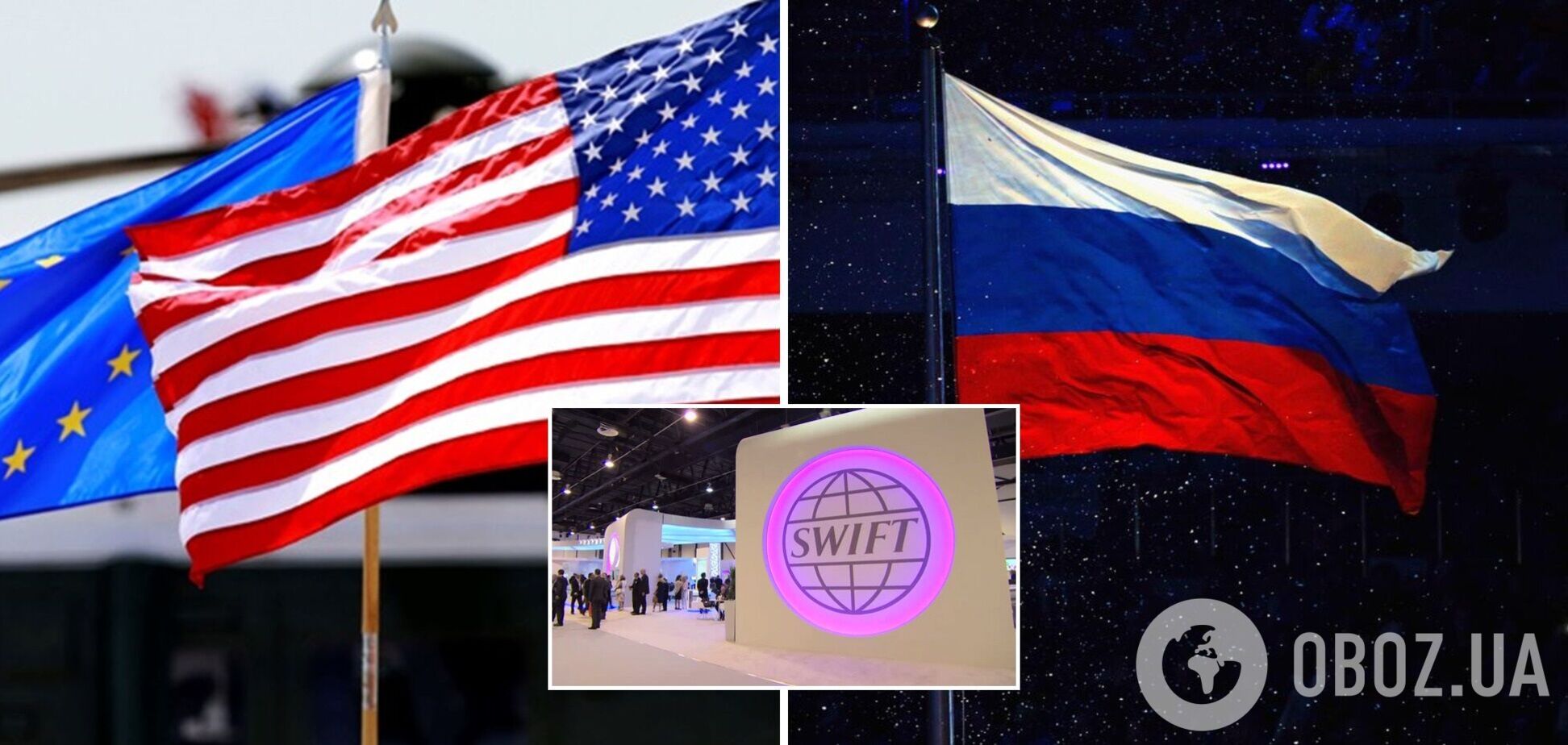 США та ЄС не відключатимуть Росію від SWIFT