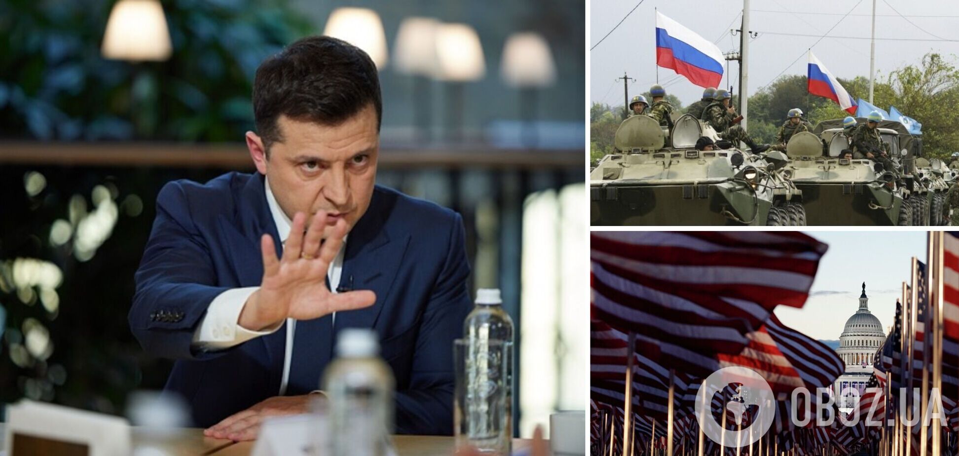 'Найкращий друг наших ворогів – паніка': Зеленський закликав Захід аргументувати напад РФ 16 лютого