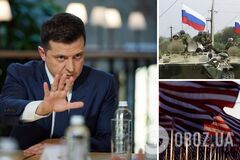 'Найкращий друг наших ворогів – паніка': Зеленський закликав Захід аргументувати напад РФ 16 лютого