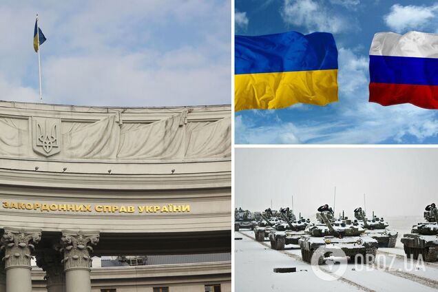 В МИД Украины заявили о готовности противостоять РФ и призвали сохранять спокойствие