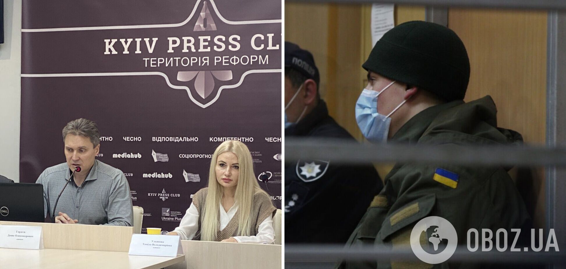 Адвокати Рябчука заявили, що відео стрілянини – це не доказ: солдат звернувся до громадськості