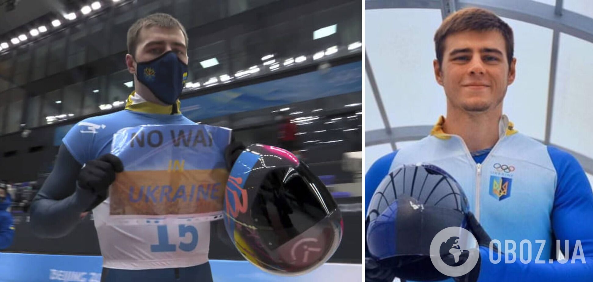 'Нет войне в Украине'. Украинский спортсмен – мой личный герой! Вы согласны?