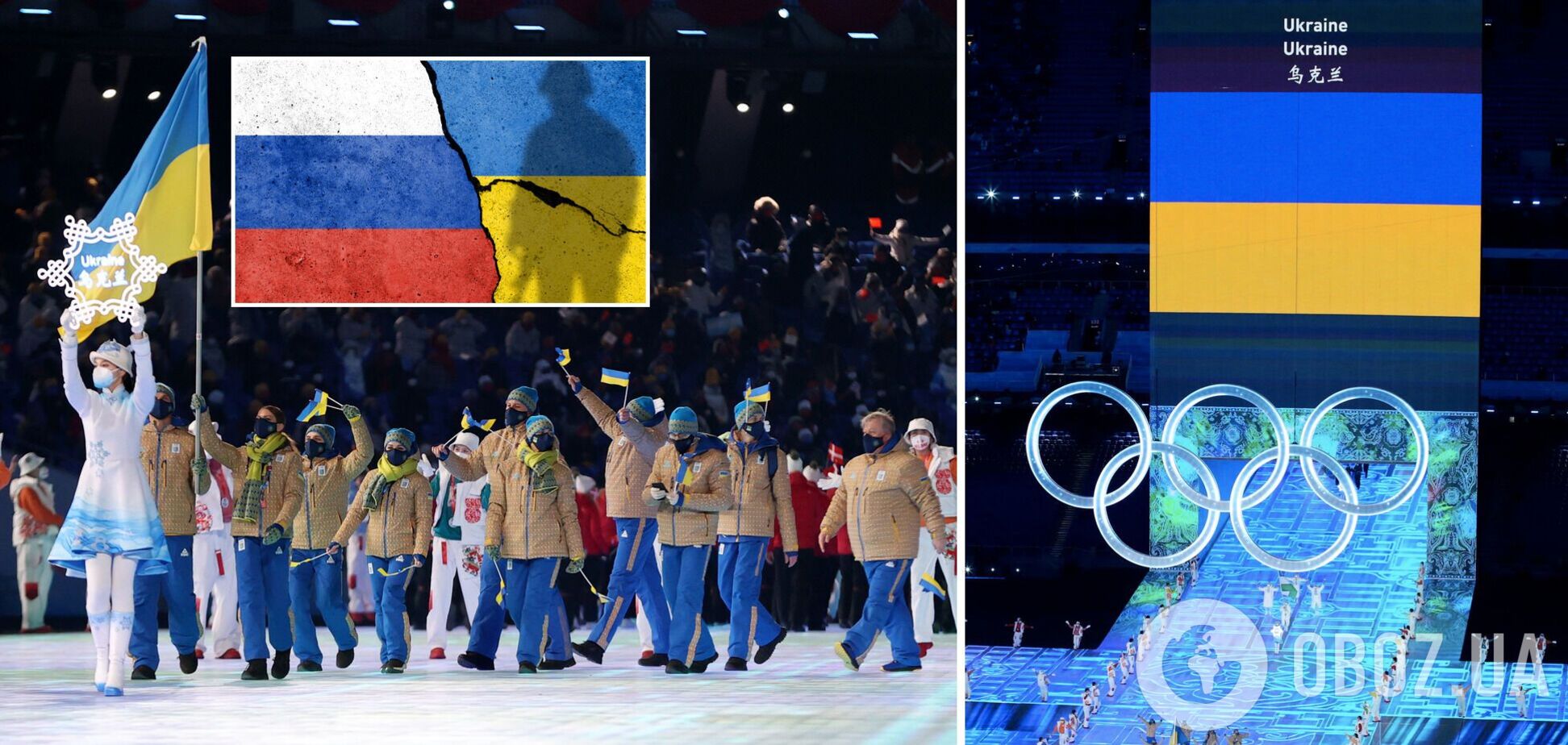 НОК України опублікував звернення до соцмереж