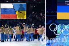 НОК України опублікував звернення до соцмереж