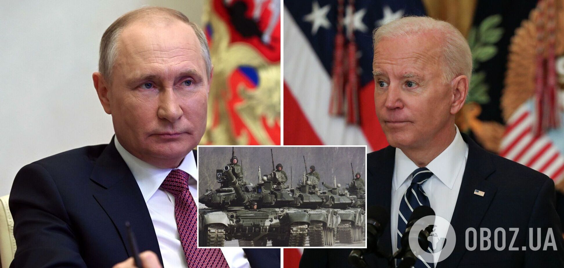 В Белом доме готовят новые переговоры Байдена и Путина: будут говорить об Украине