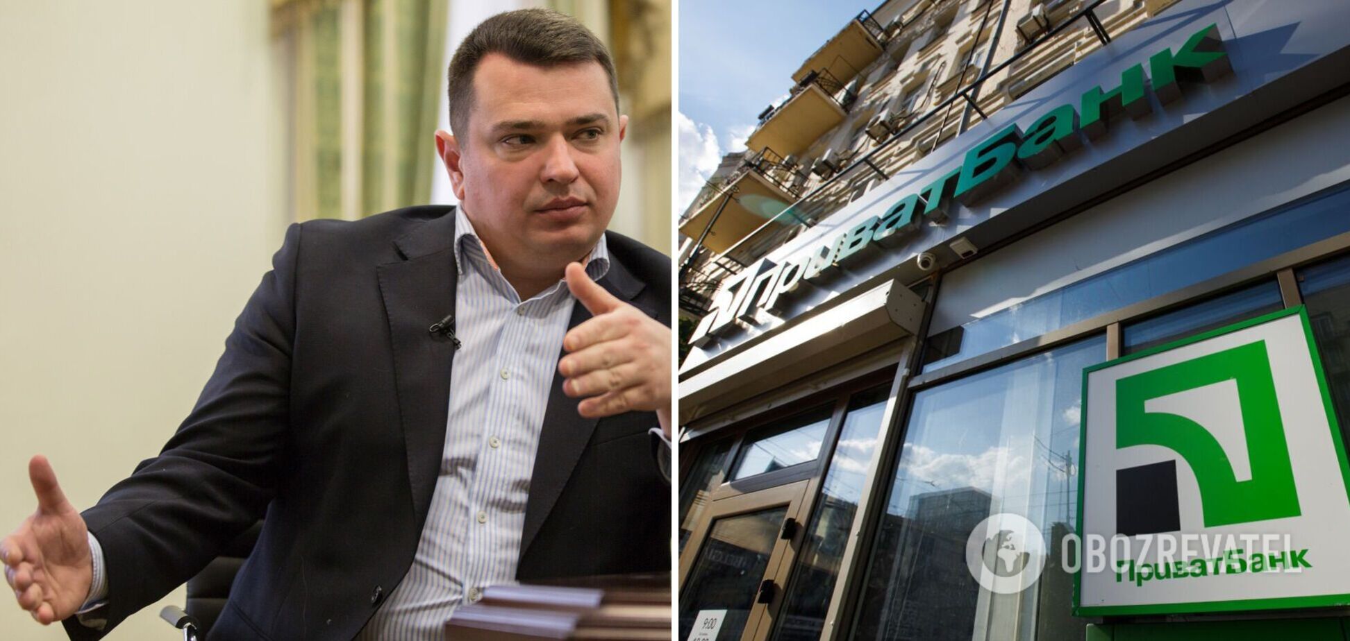 Сытник – о 'деле ПриватБанка': до сих пор не установлены все причастные к растрате и выводу денег