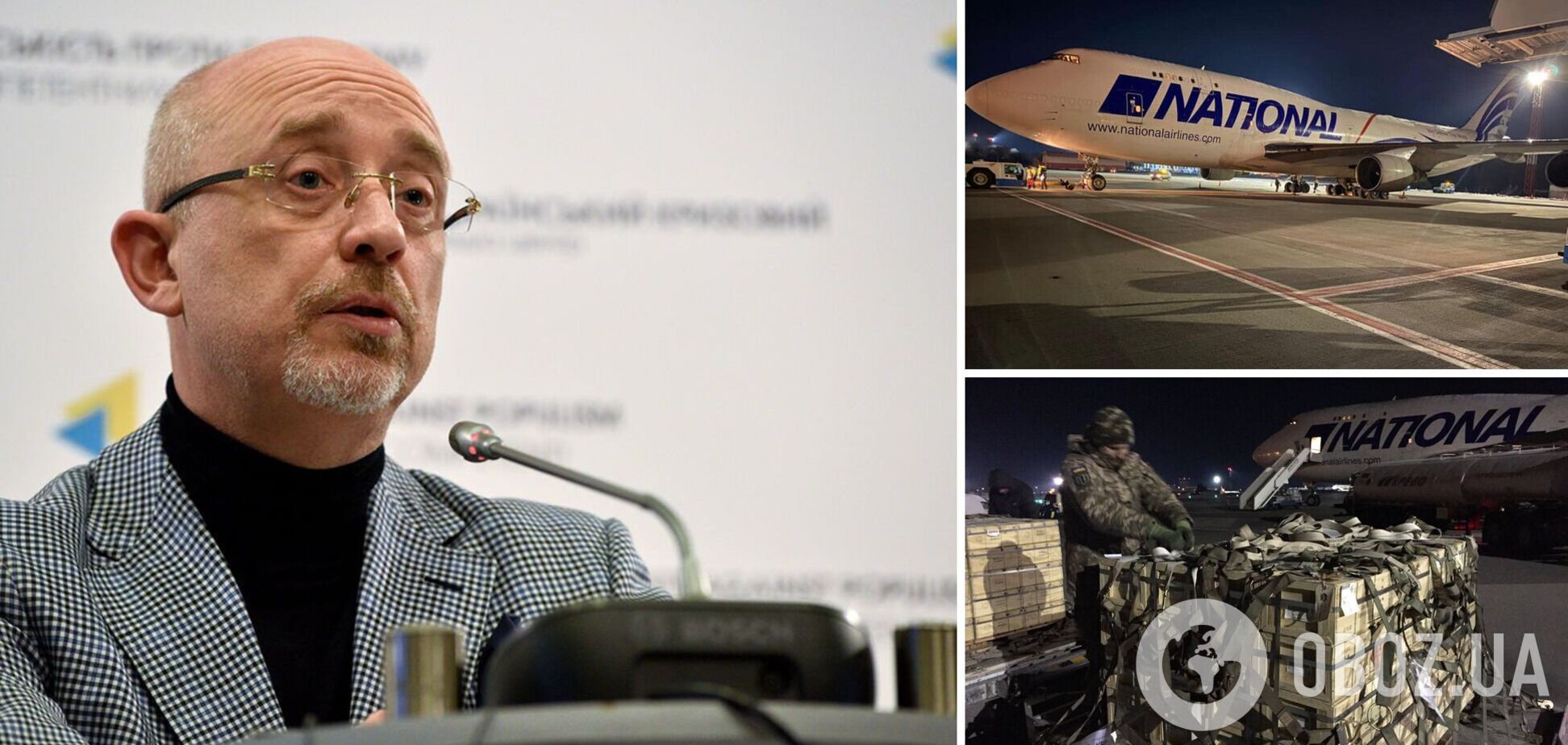 В Украину прибыла новая партия военной помощи из США и Литвы: Резников раскрыл подробности