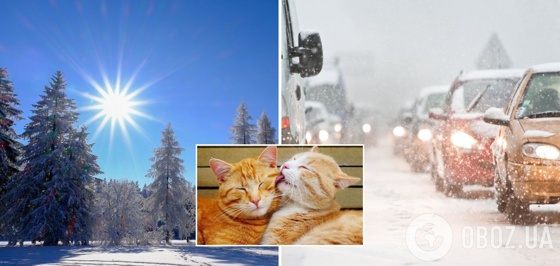 Синоптики дали прогноз погоди в Україні на День закоханих. Карта