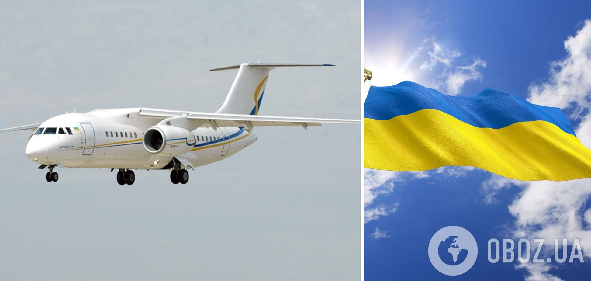 Сообщения о закрытии воздушного пространства Украины не соответствуют действительности