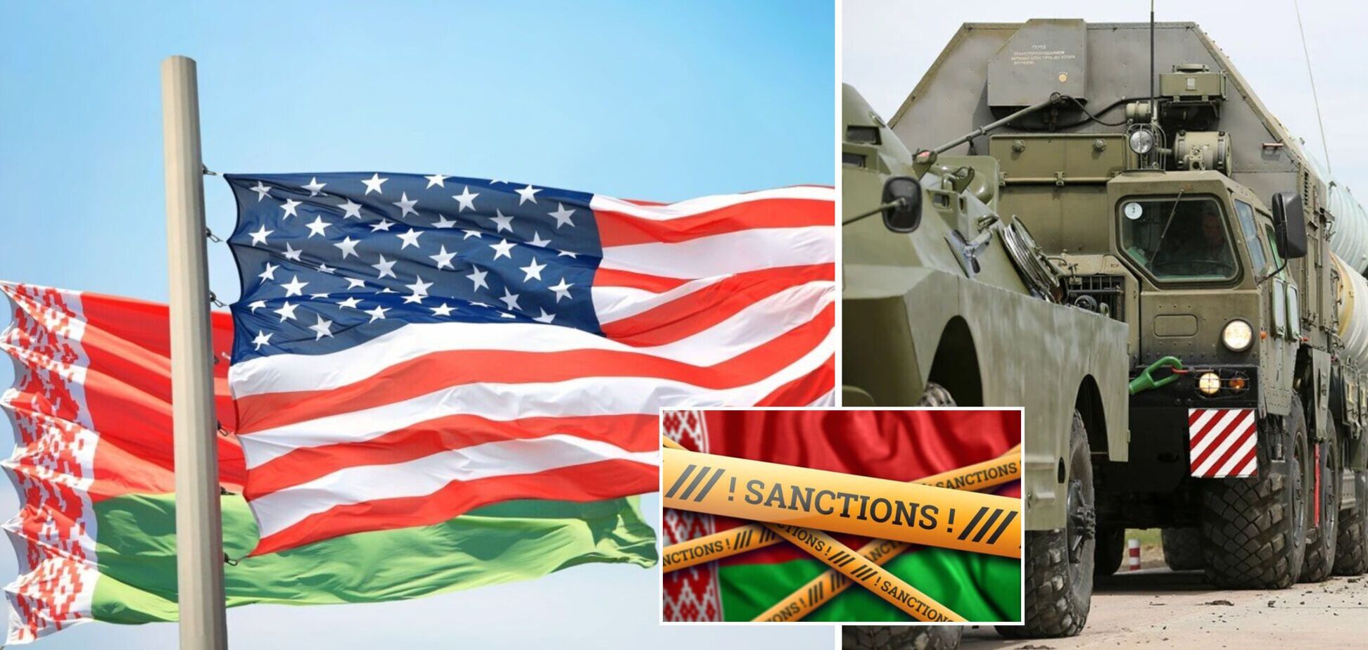 США накажут Беларусь новыми санкциями за поддержку агрессии России