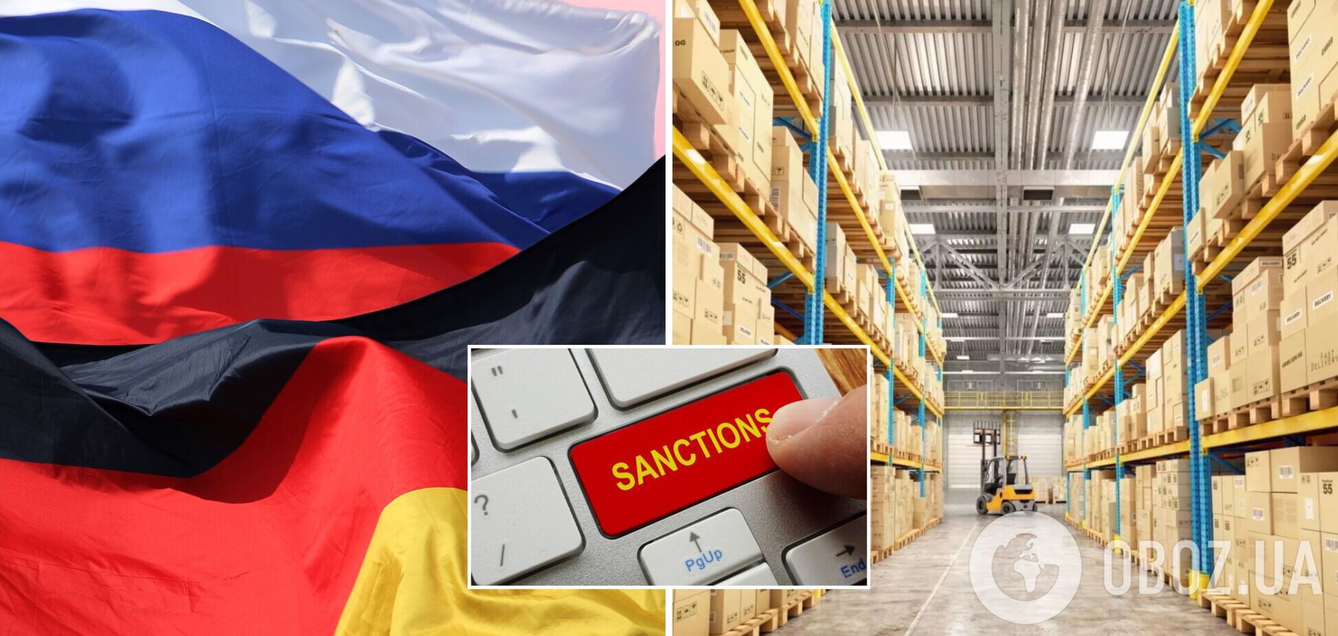 Германия, несмотря на санкции, поставляла в Россию товары двойного назначения – СМИ