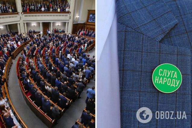 'Слугам' приказали срочно вернуться в Украину, на 14 февраля запланировано закрытое совещание в ВР