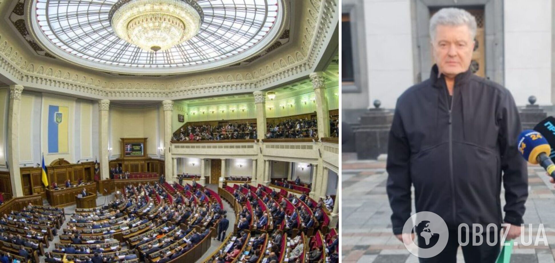 Керівництво парламенту скасувало закриту нараду