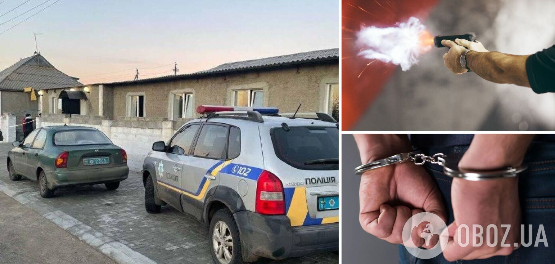 Военные ВСУ устроили стрельбу в кафе на Донетчине: двое погибших и двое раненых. Фото