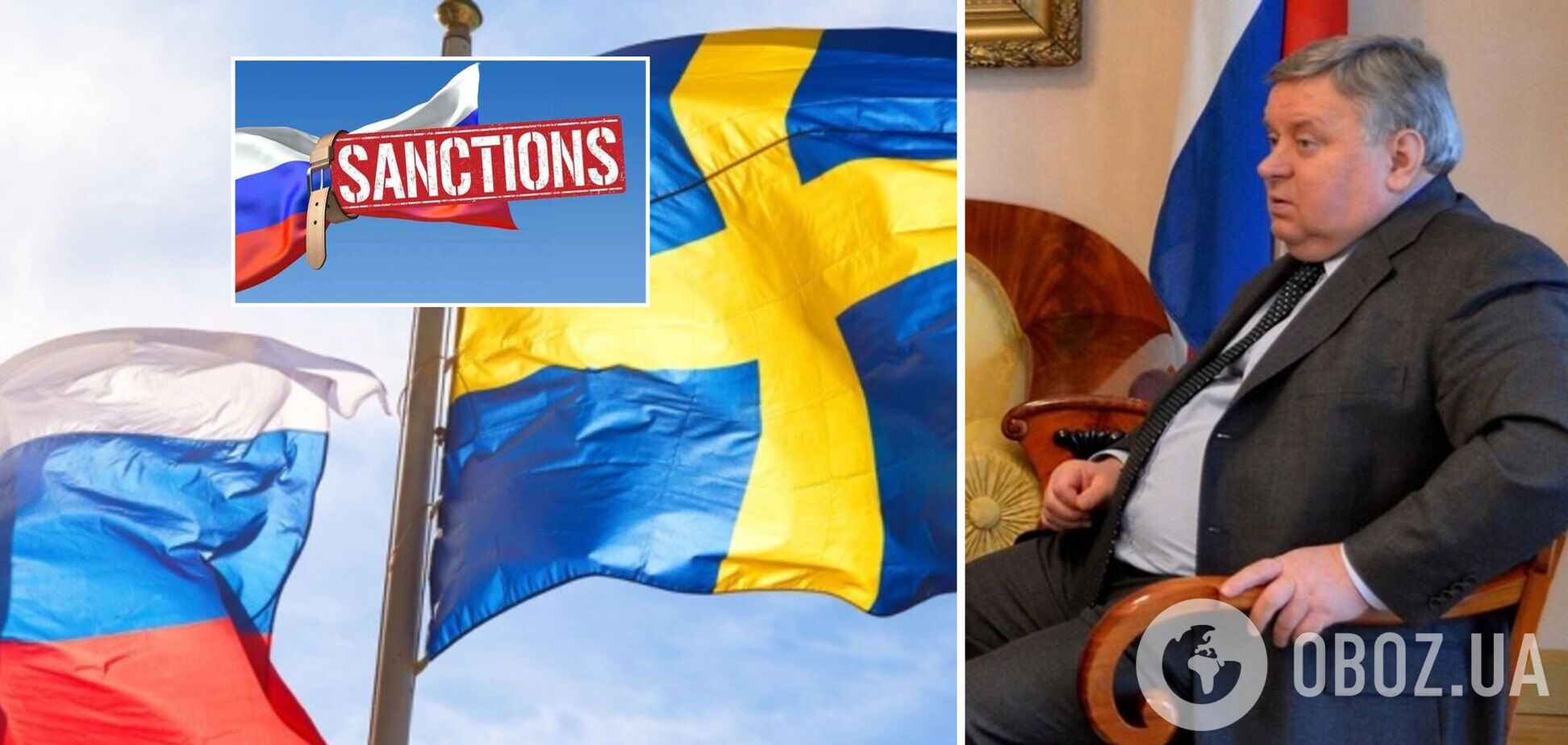 Посол РФ у Швеції заявив, що Росії 'нас*ати на санкції': у мережі відреагували